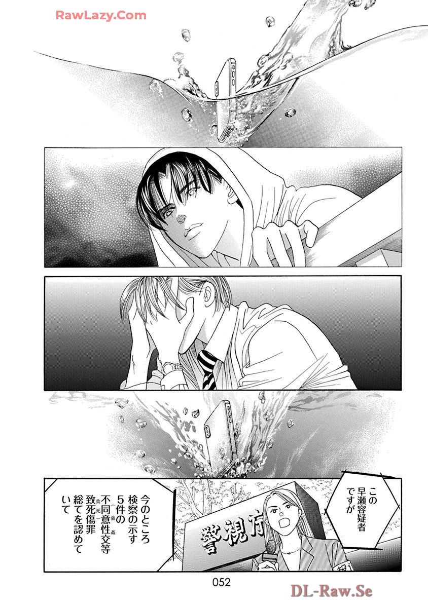 P46