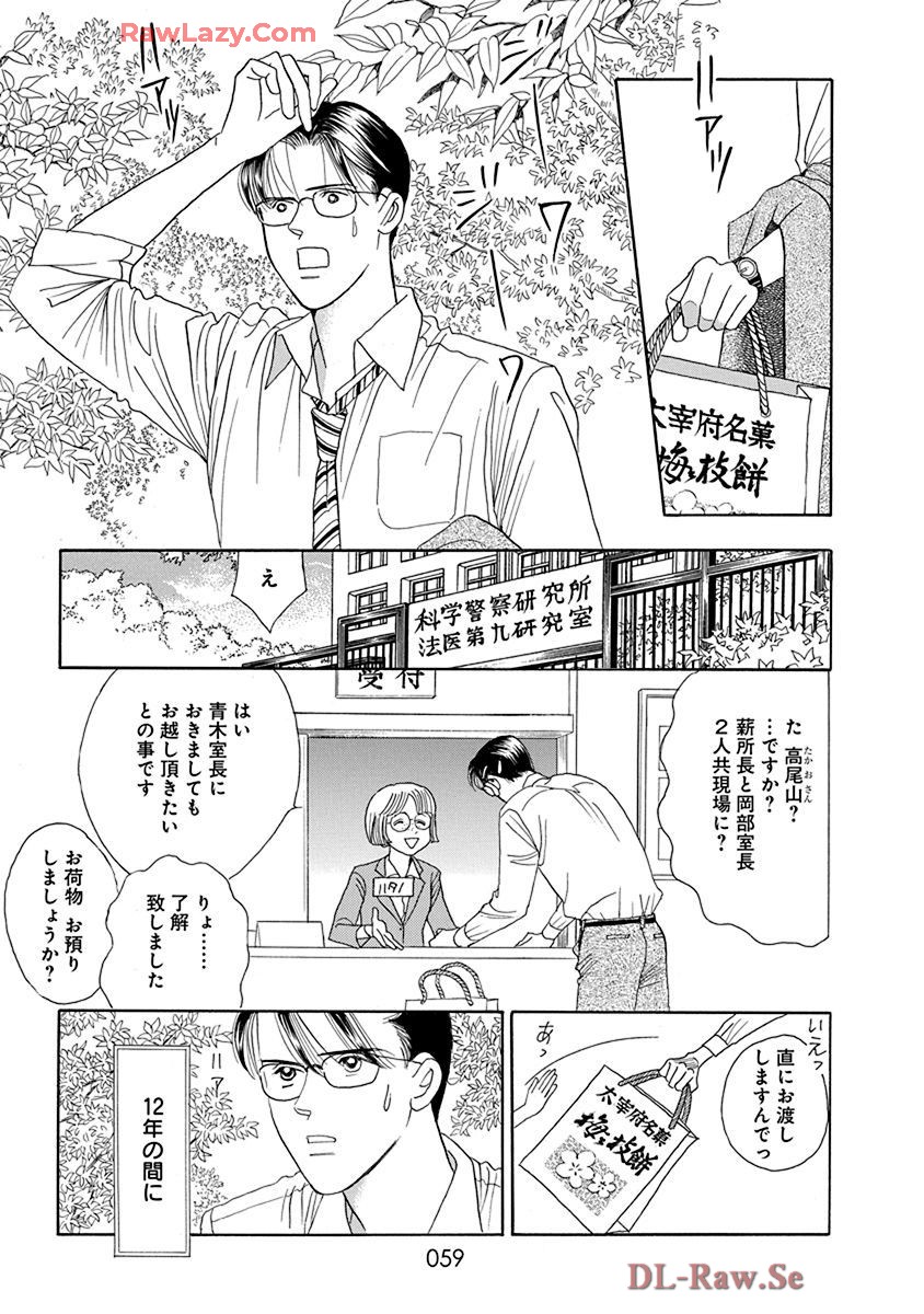 P53