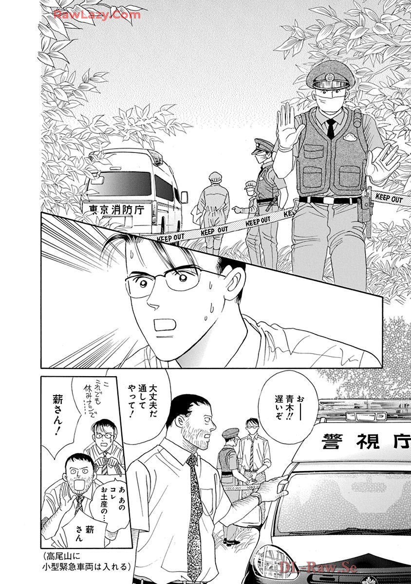 P58
