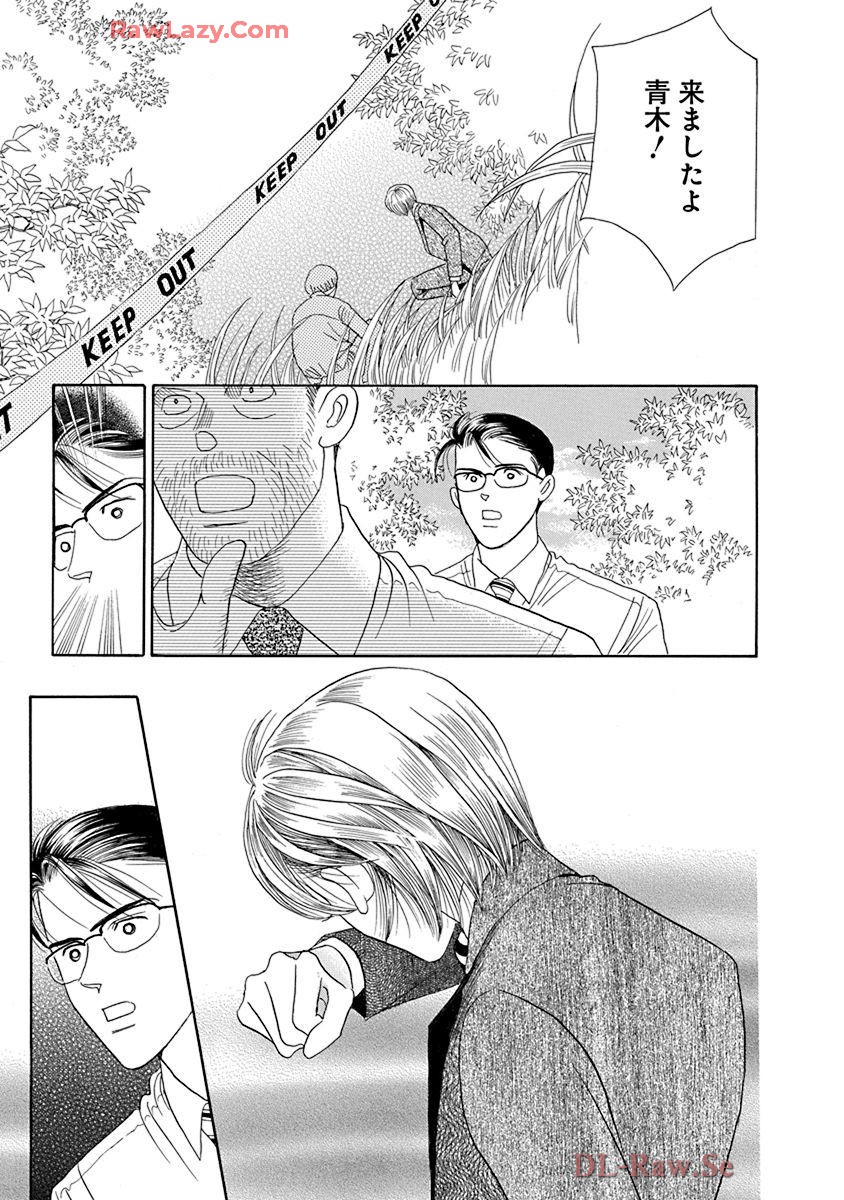 P59