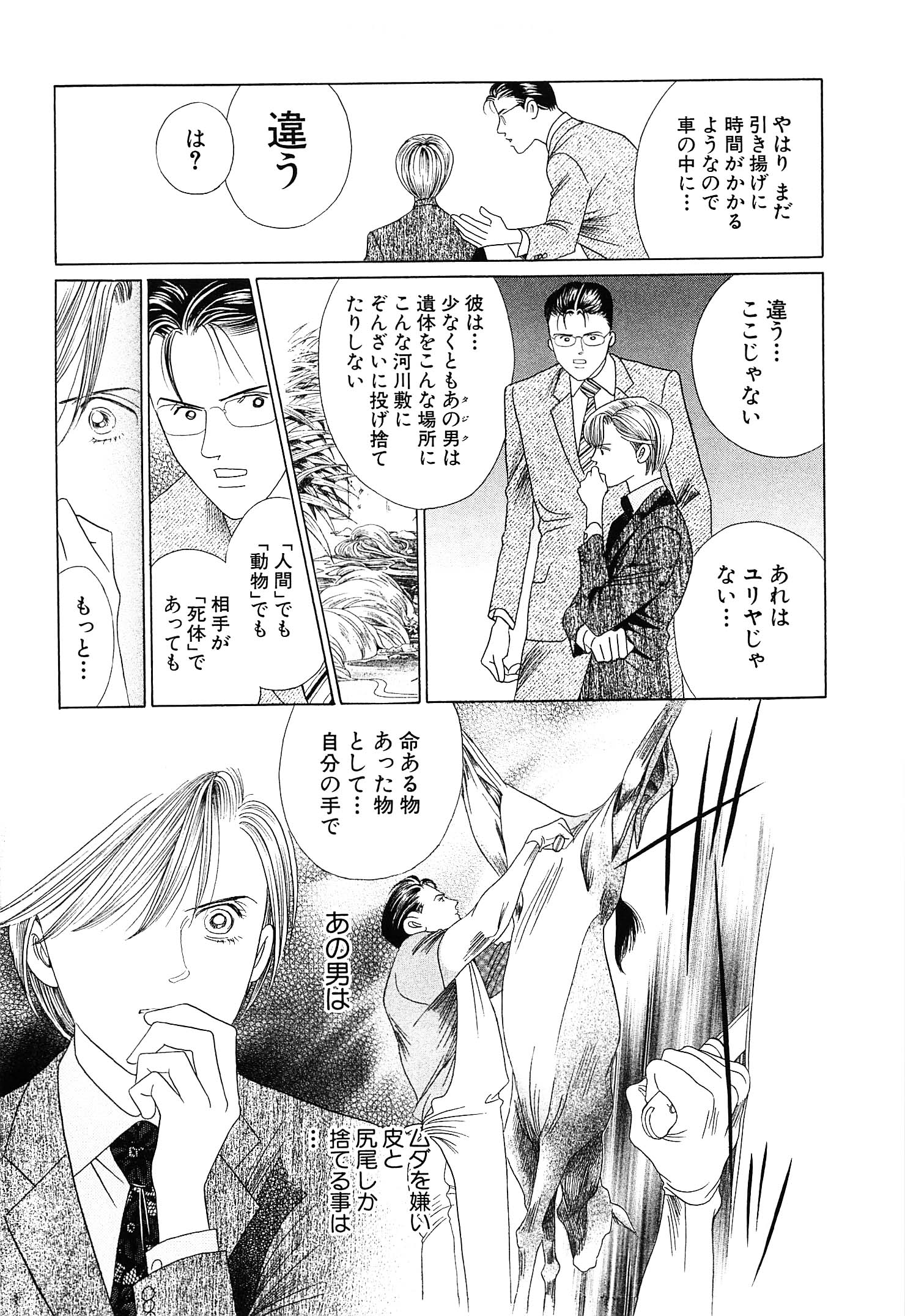 P21