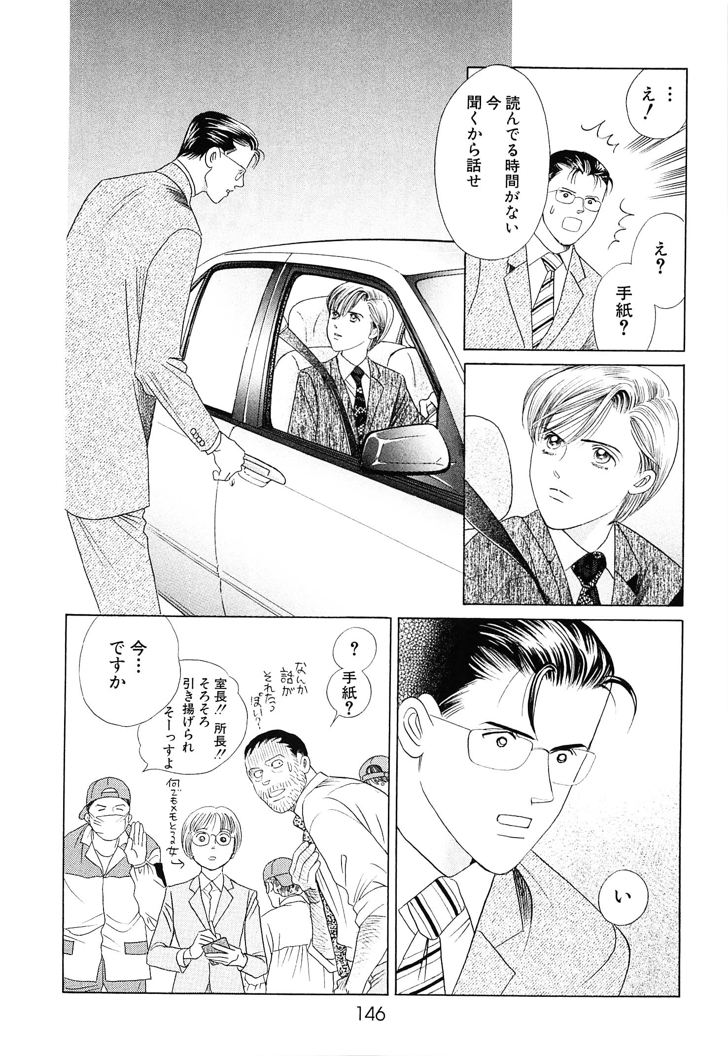 P26