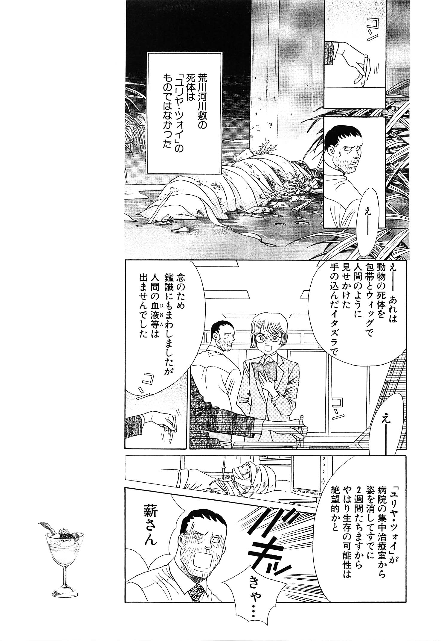 P41