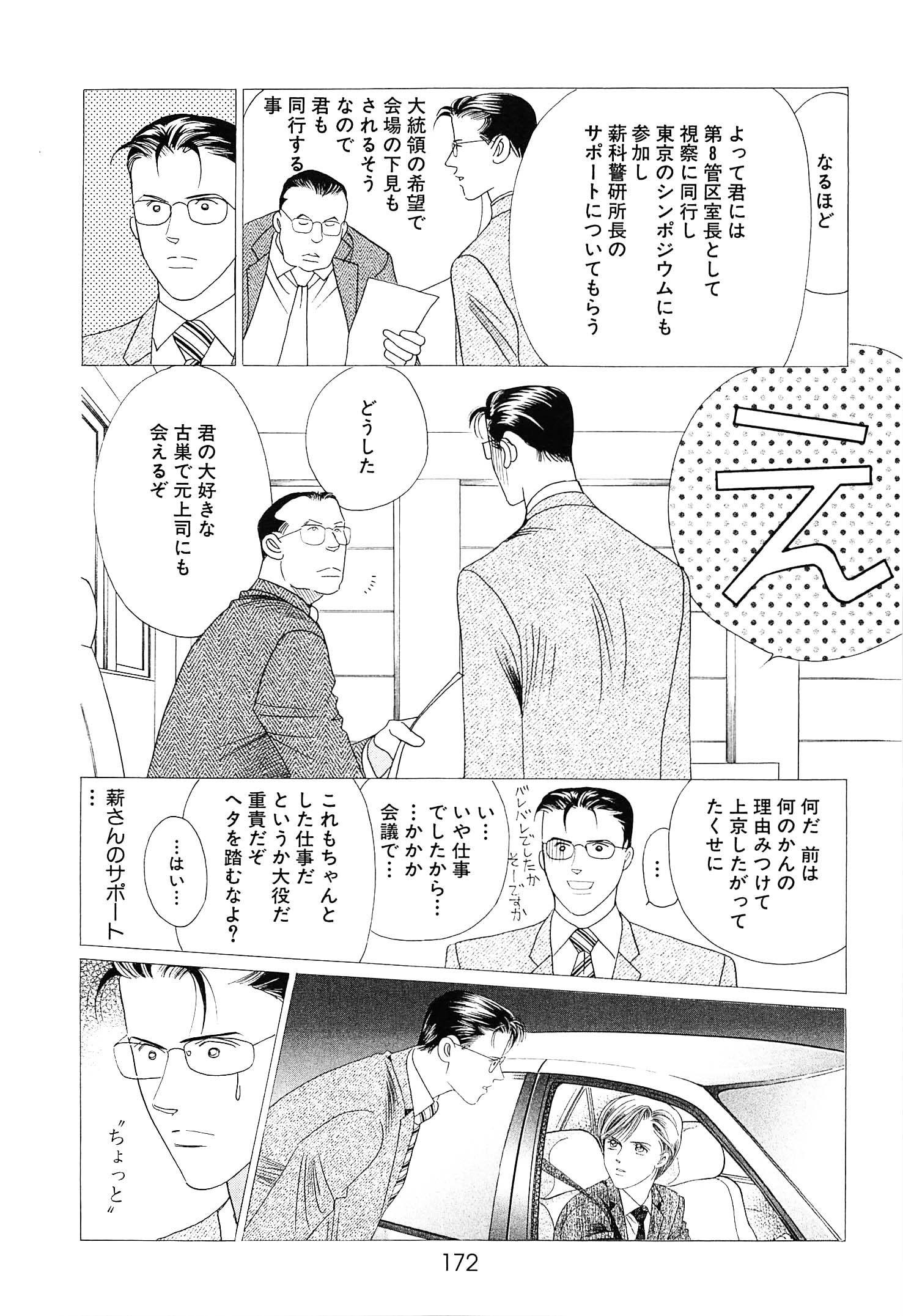 P52