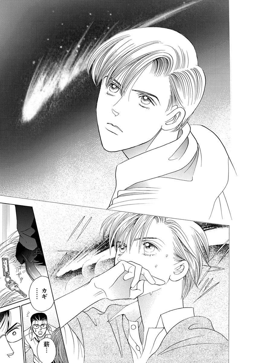 P32
