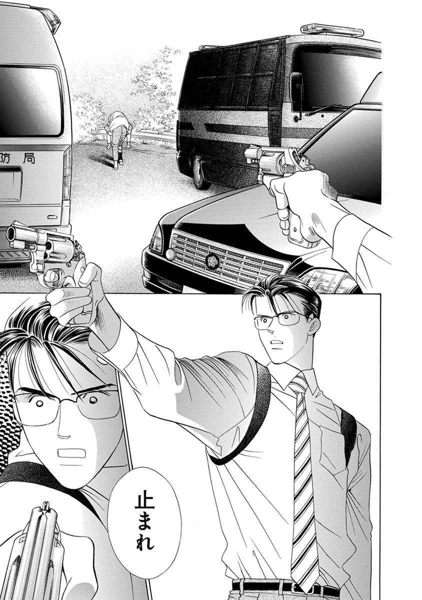 P23