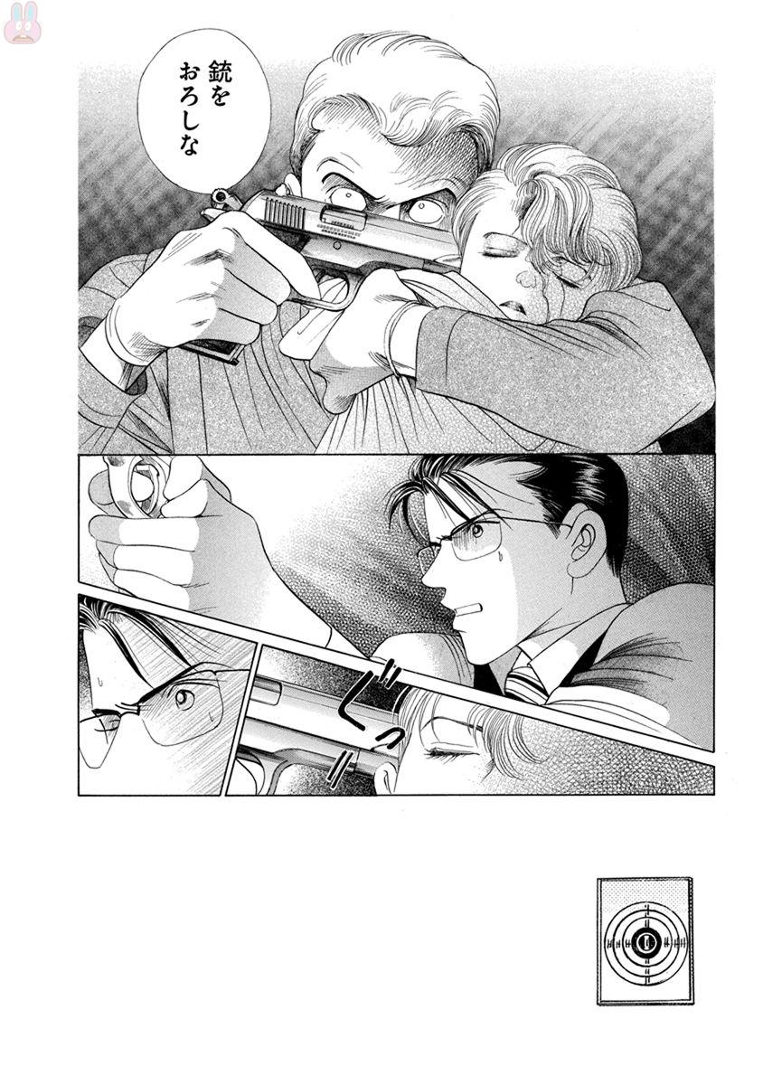 P32