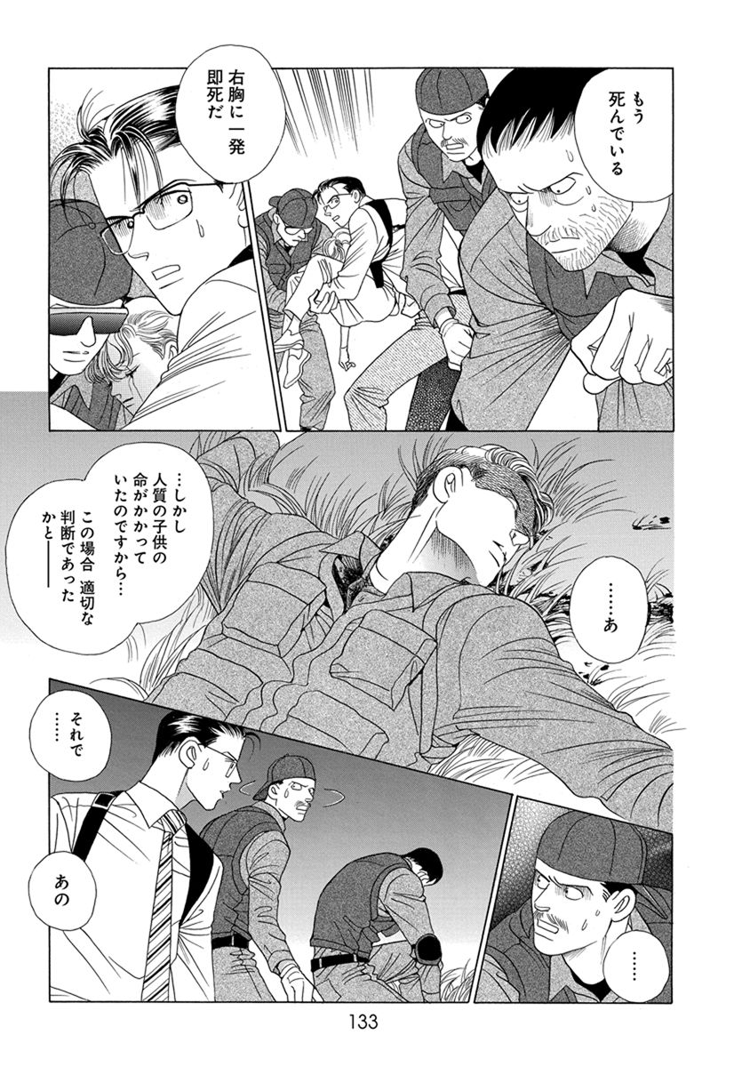 P37