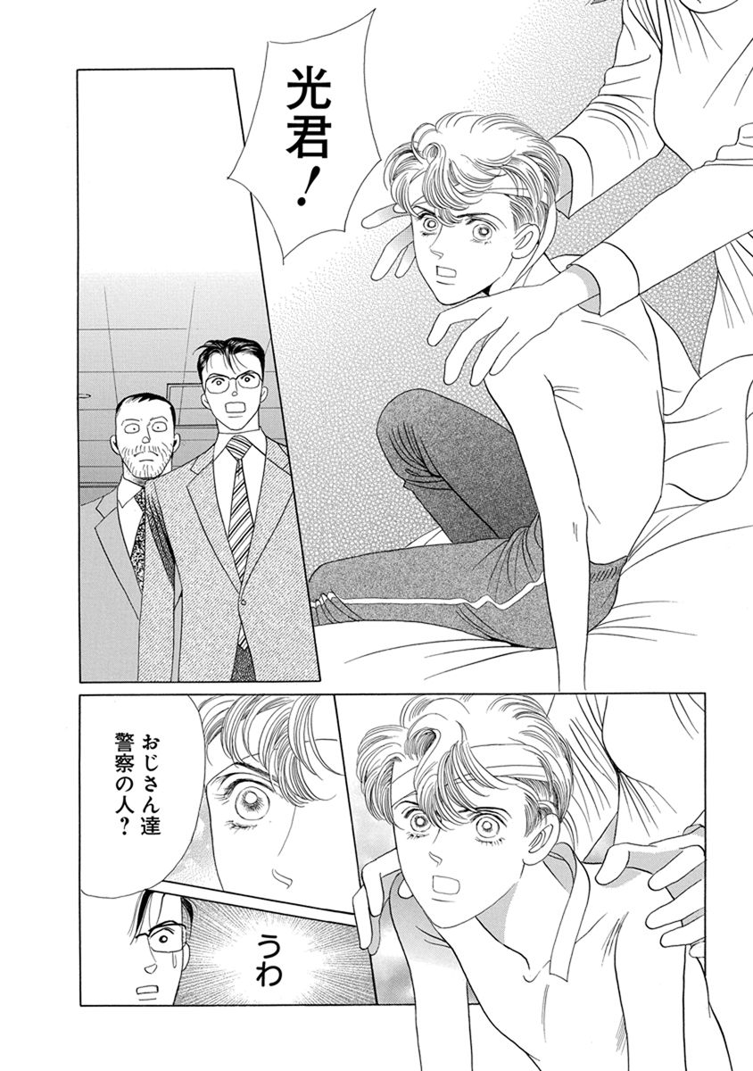P44