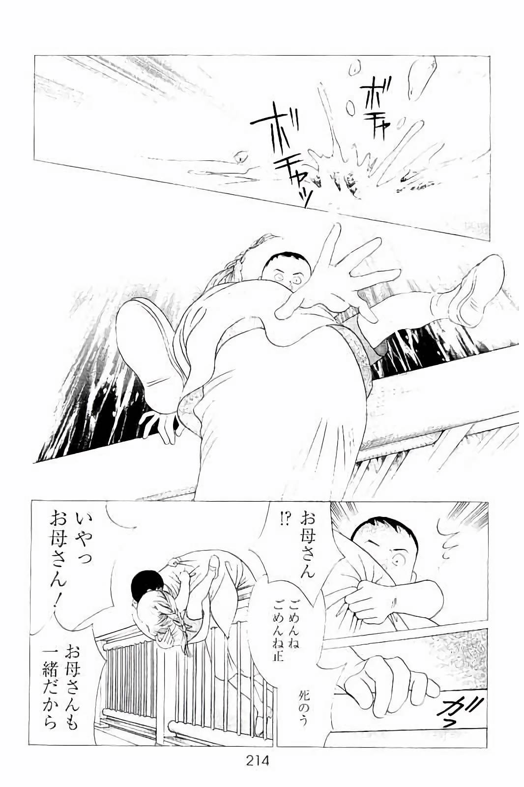 P24