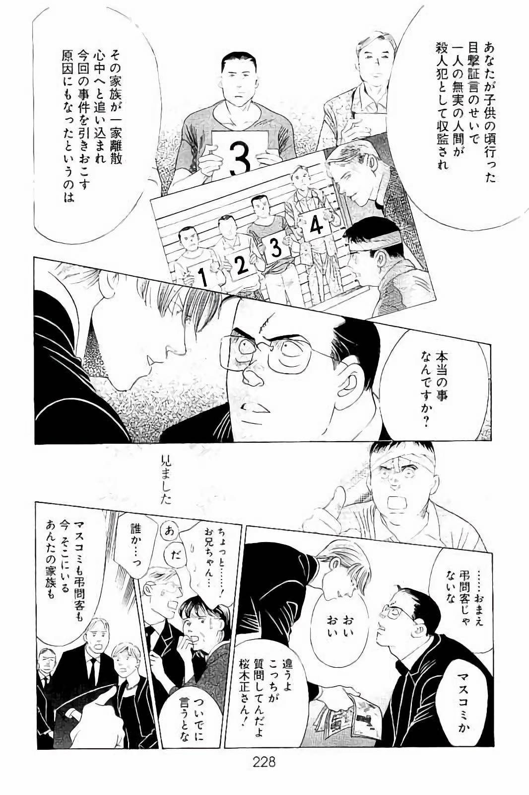P38