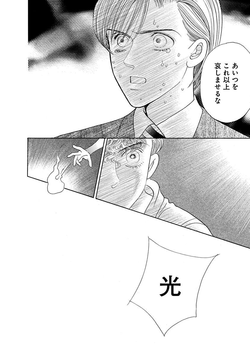 P33