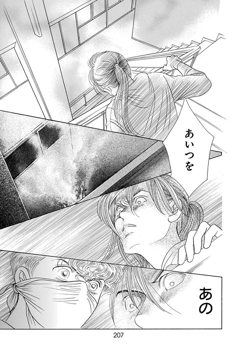 P48