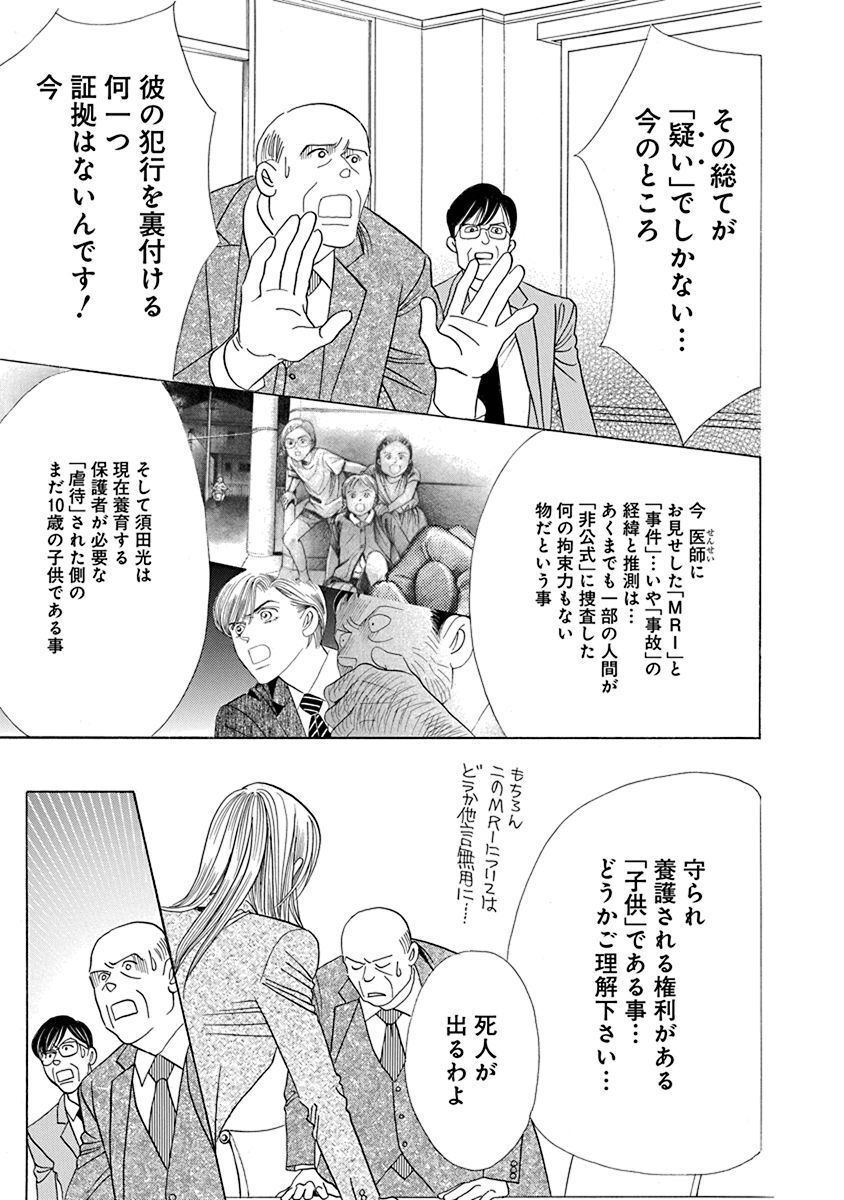 P39