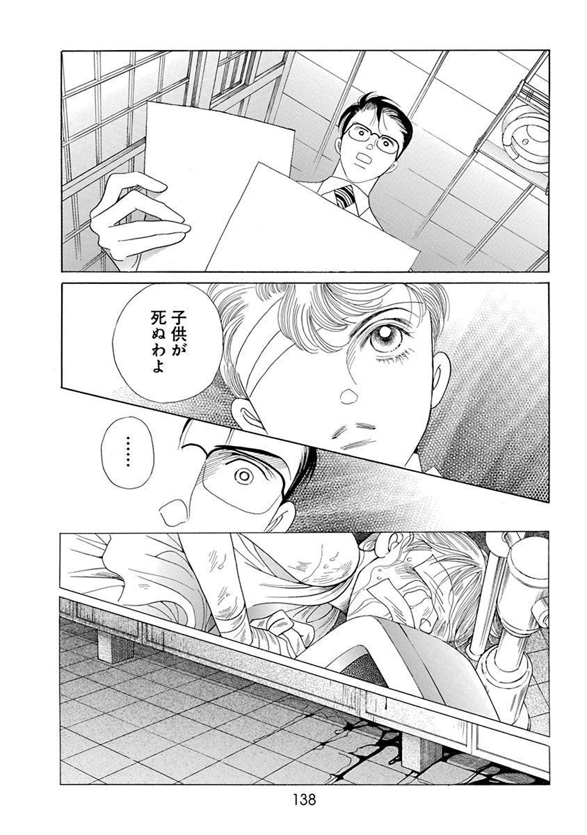 P42