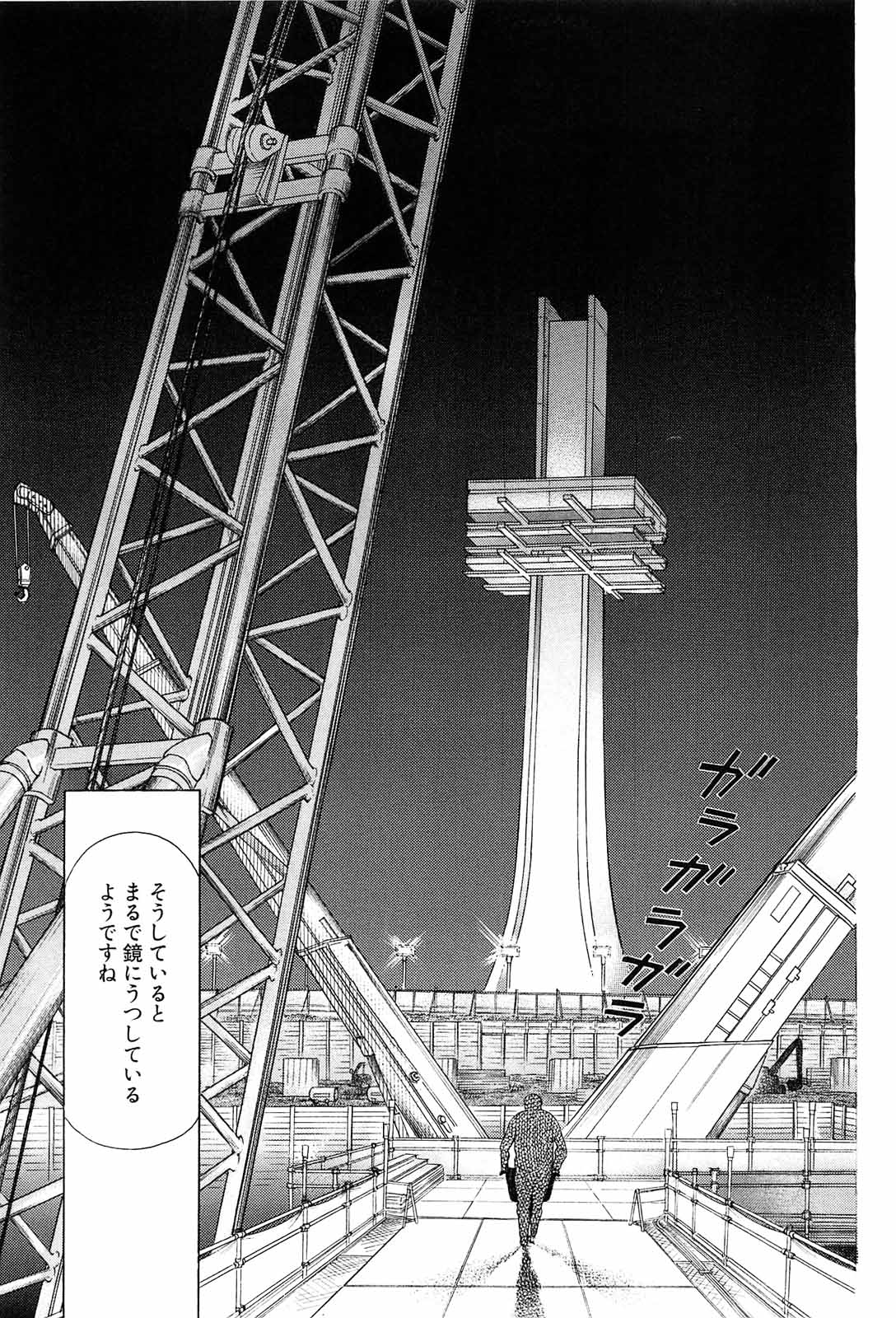 P51