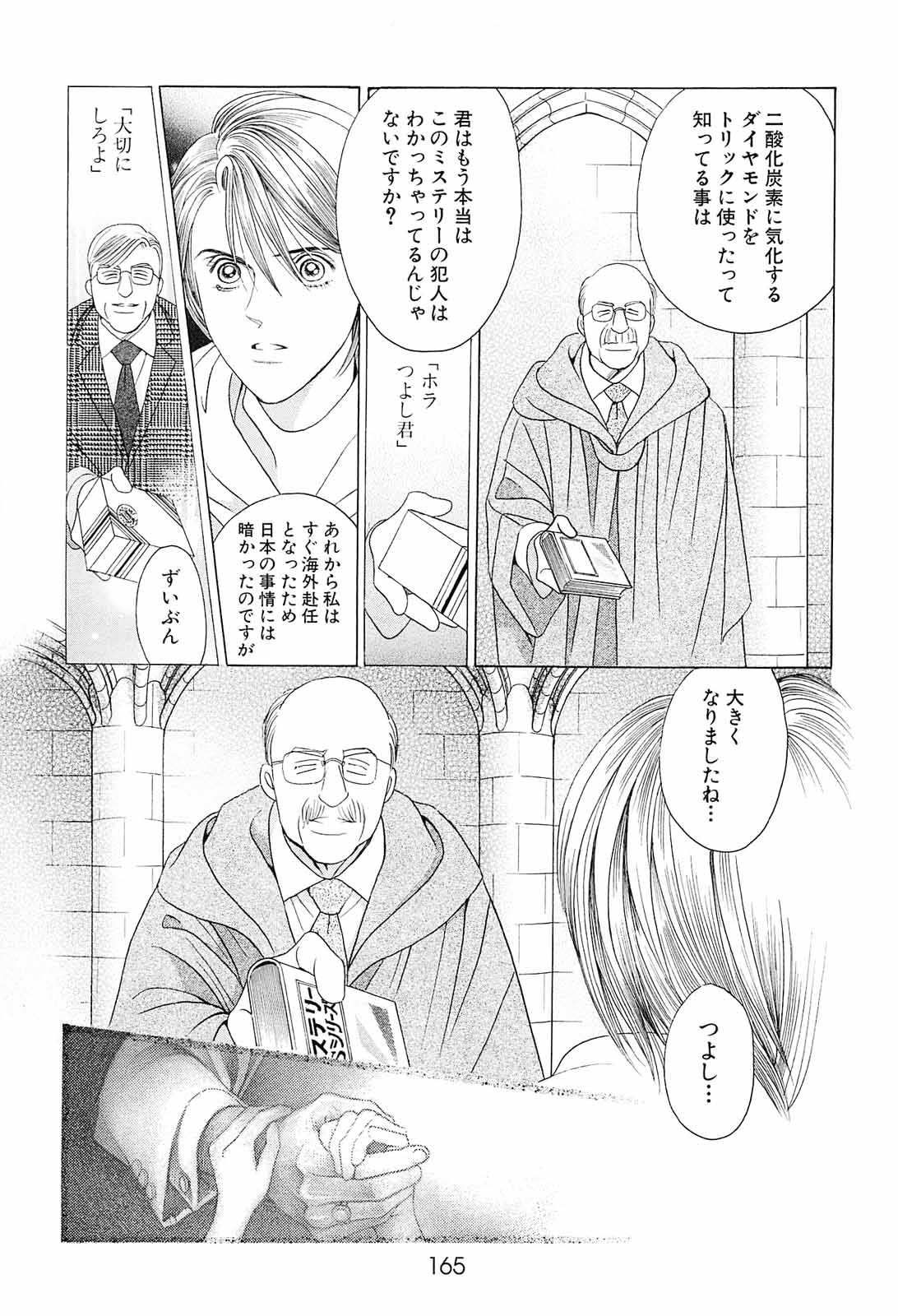 P53