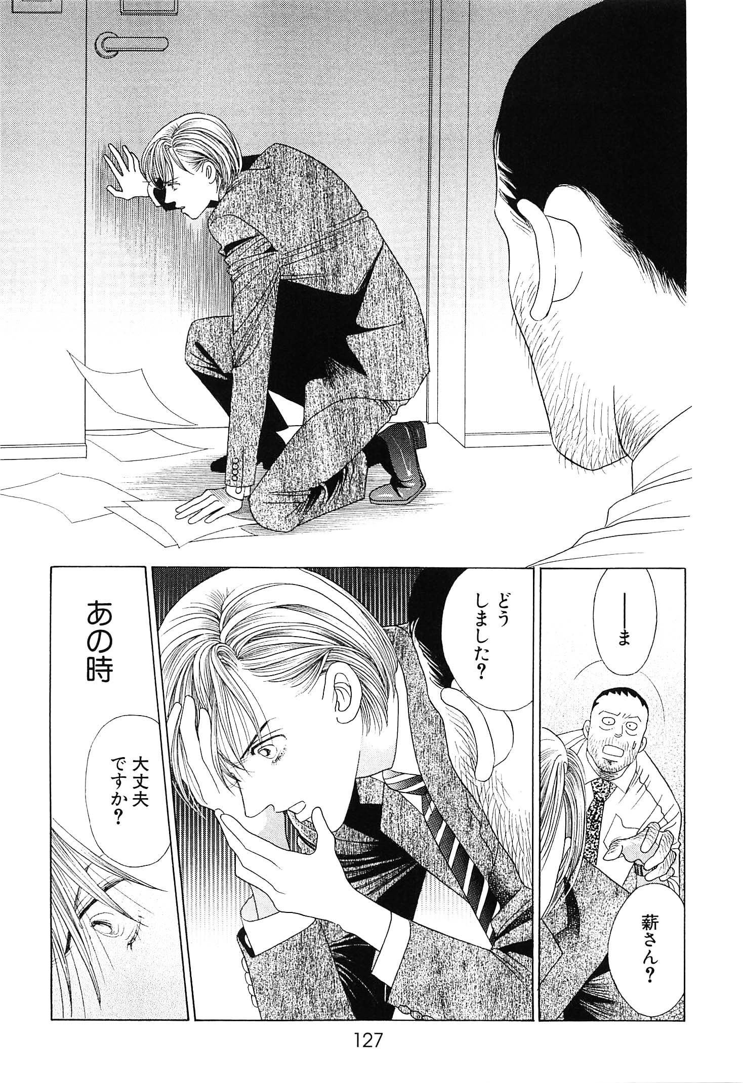 P22