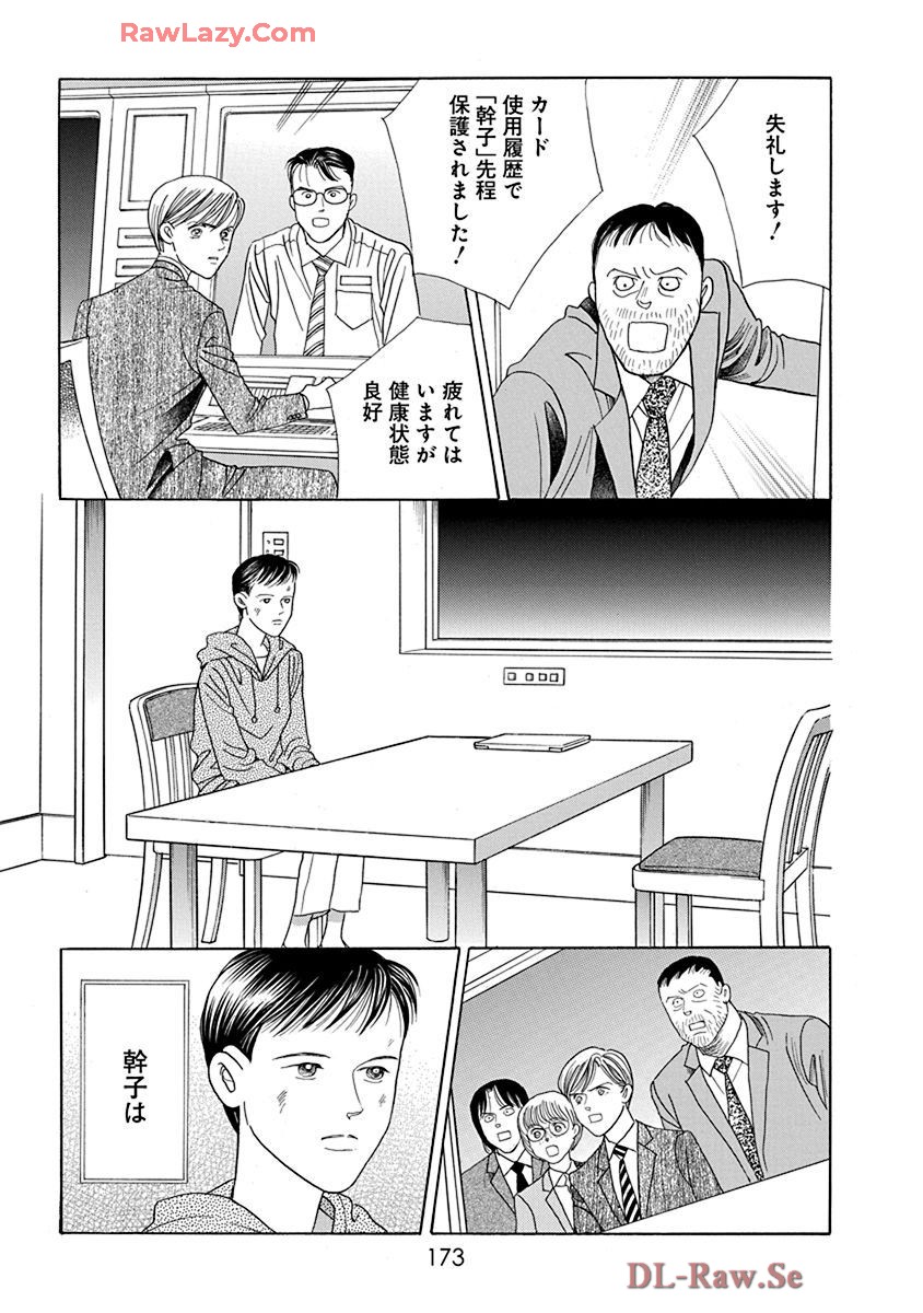 P28