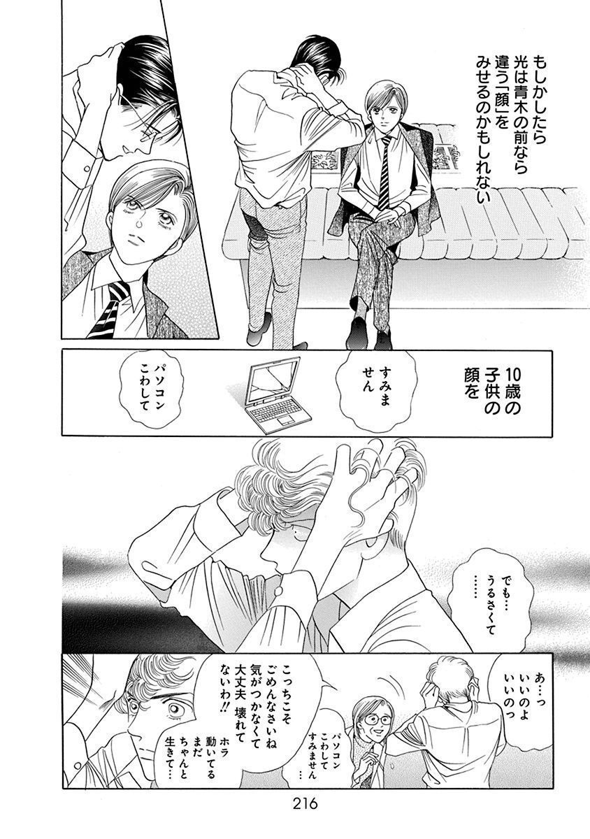 P29