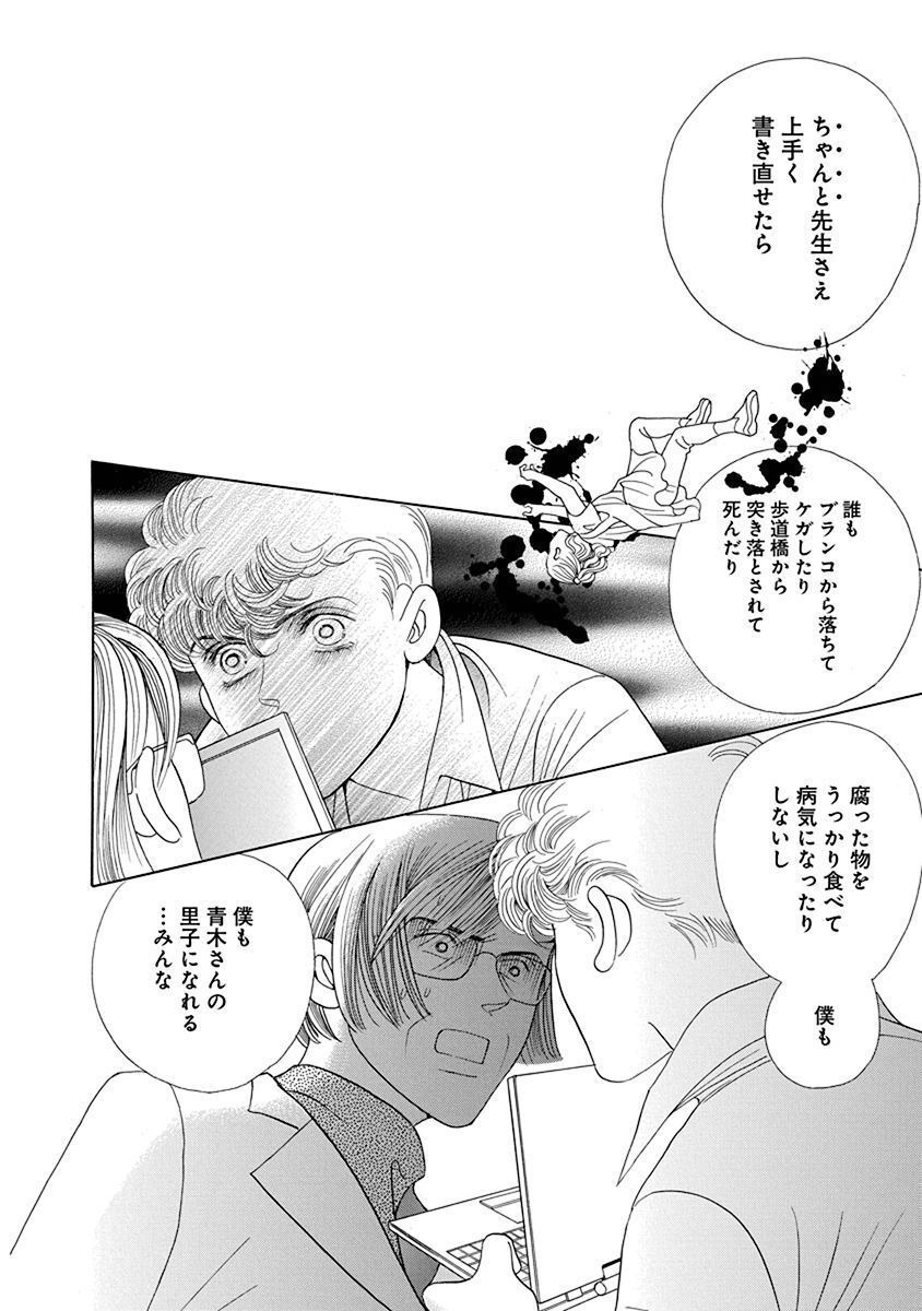 P35