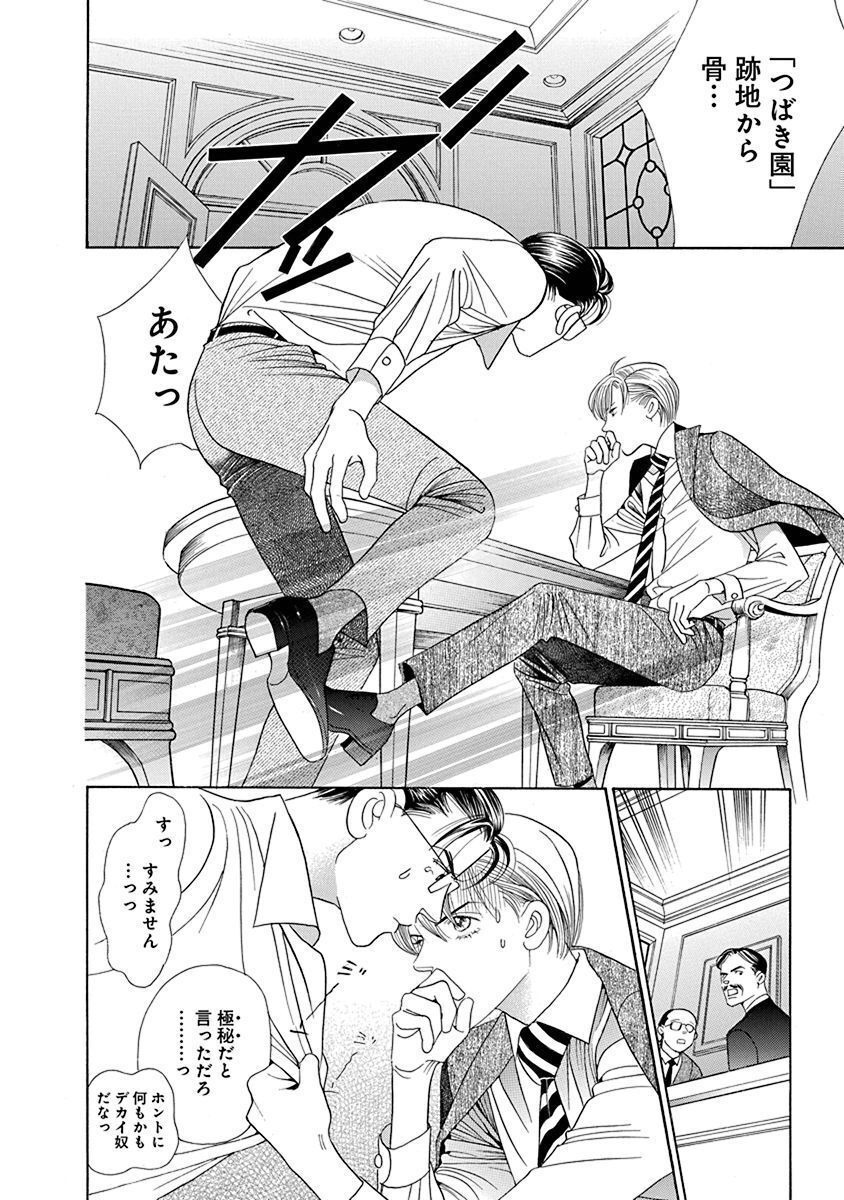 P37