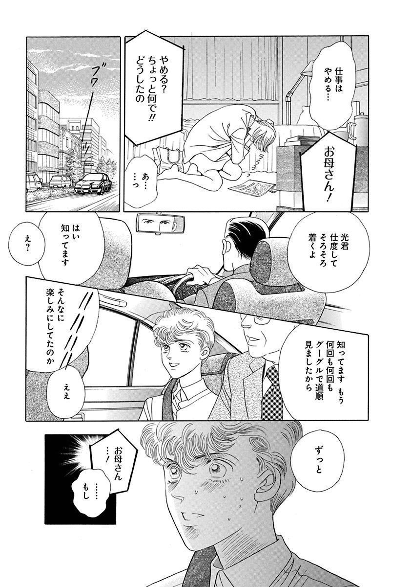 P44