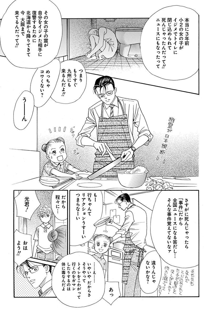 P38