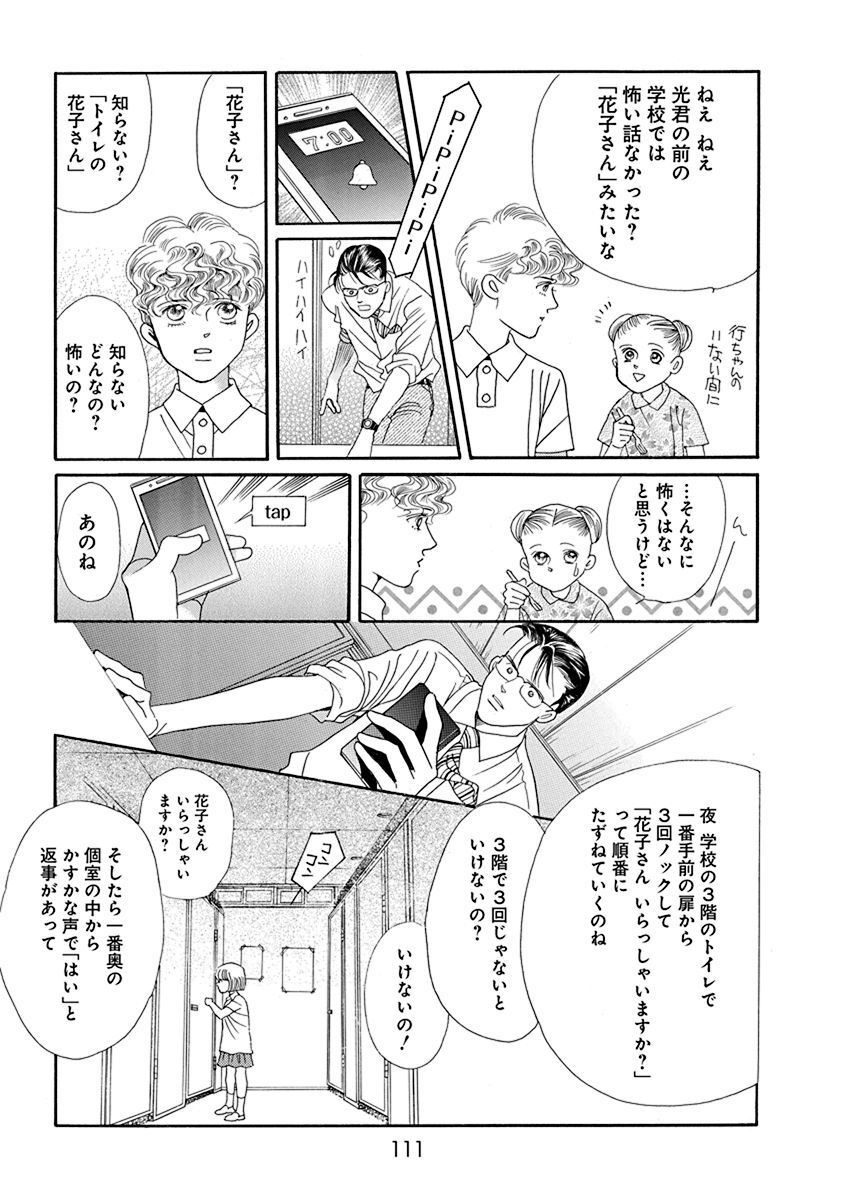P48