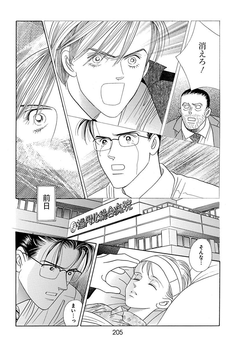P39