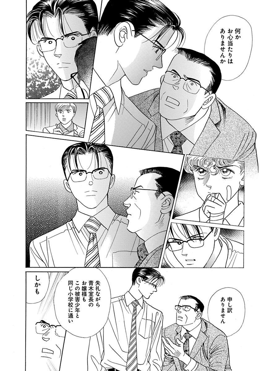 P48