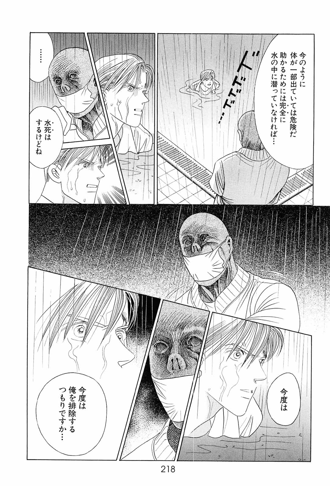 P48