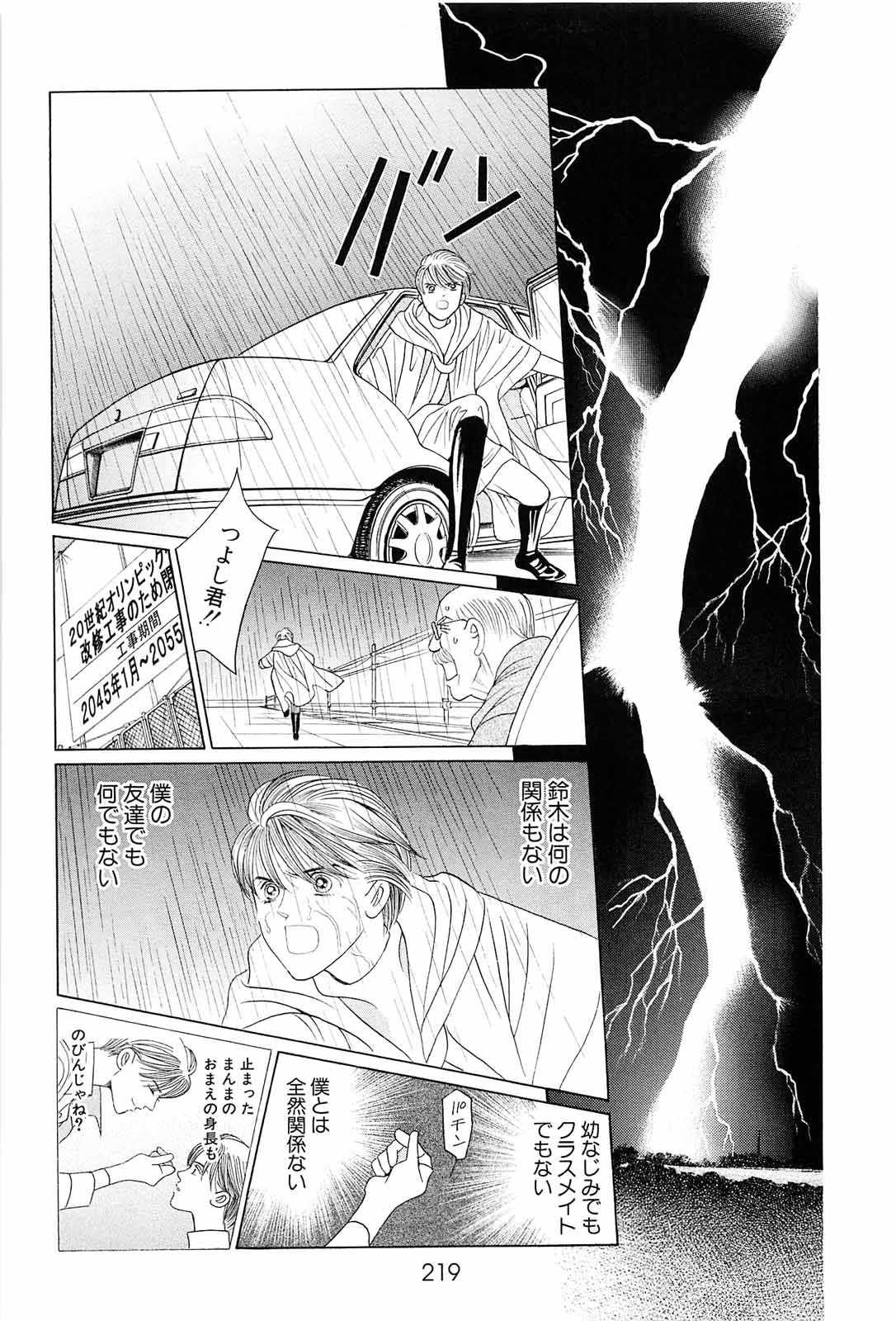P49