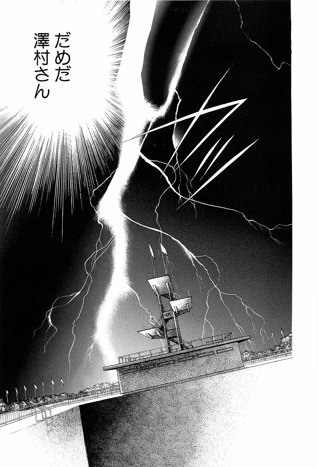 P51