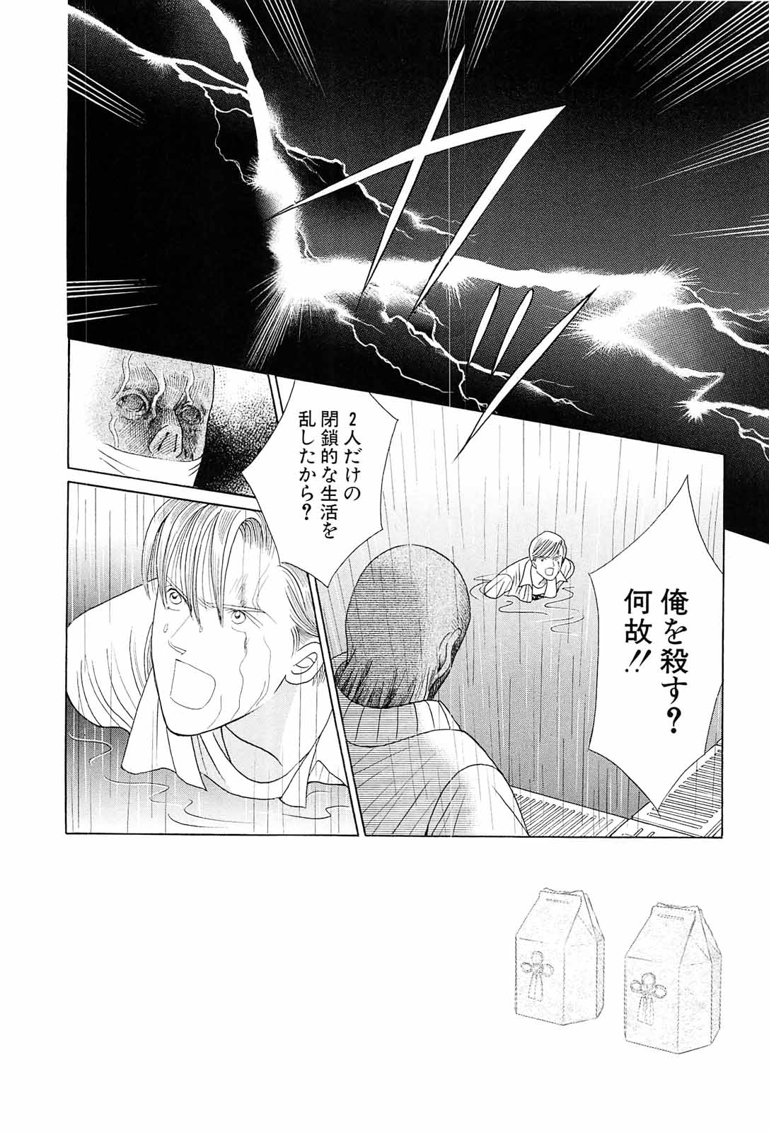 P52