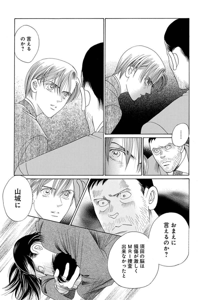 P39