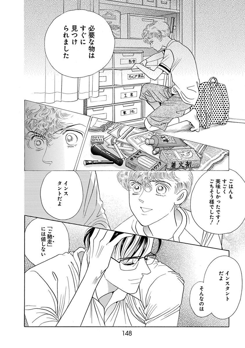 P43