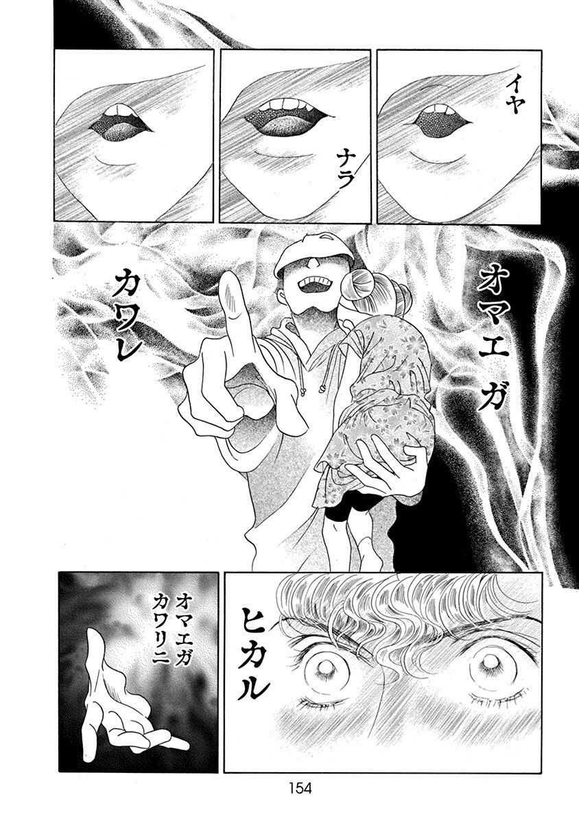 P49