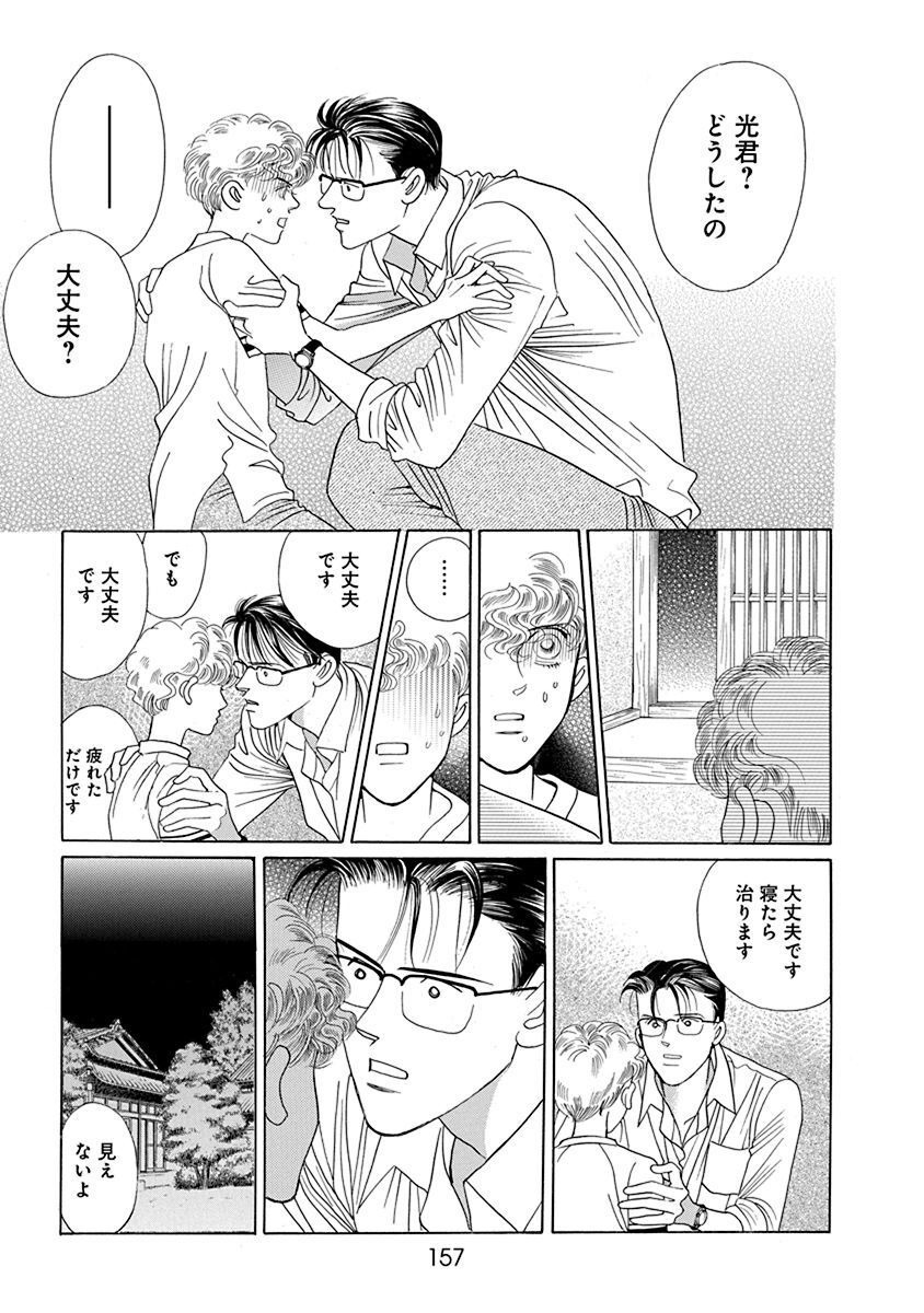 P52