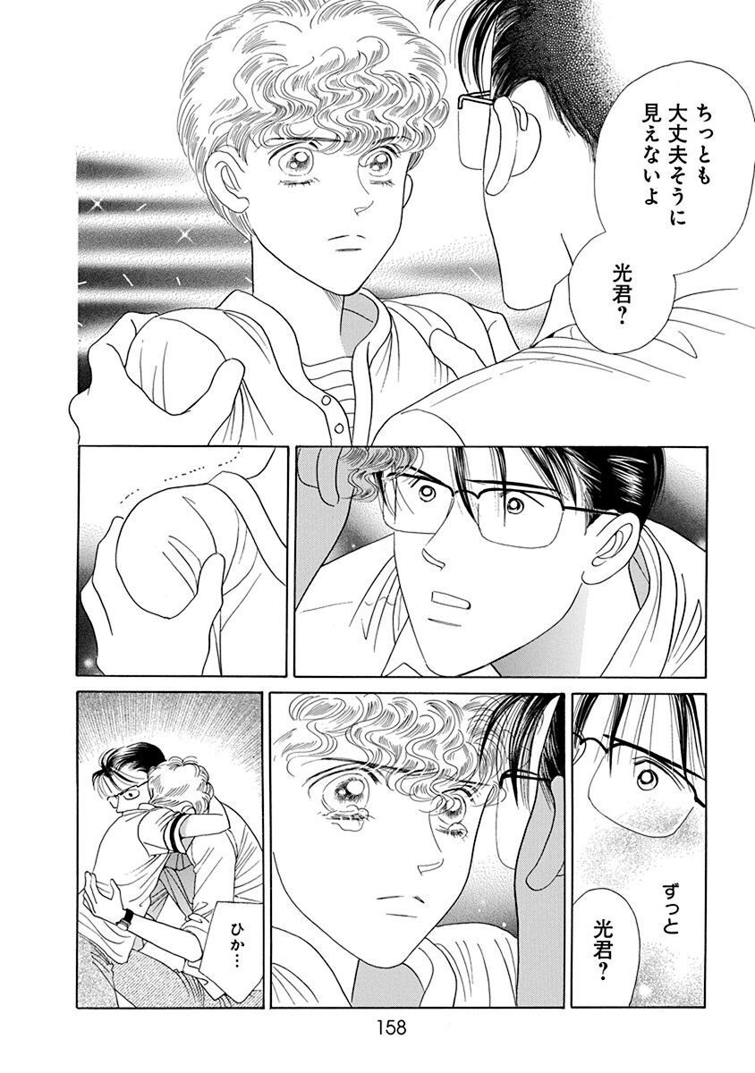 P53