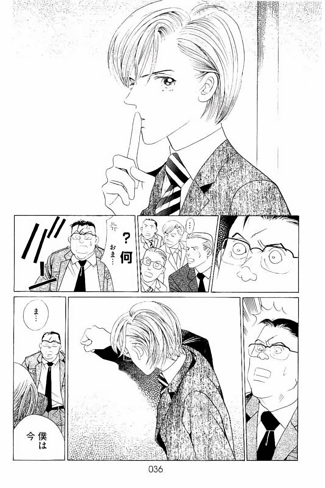 P32