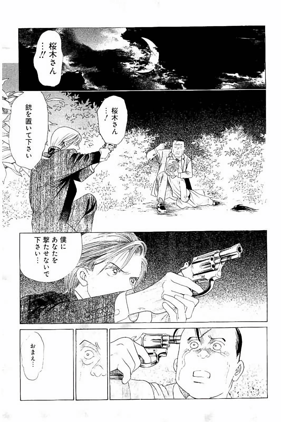 P37