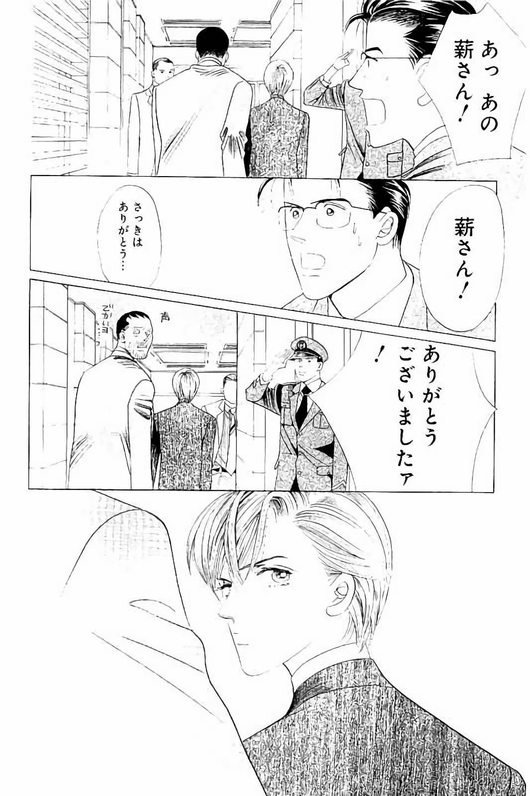 P44