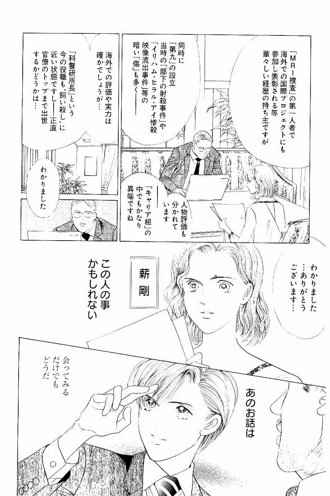 P48