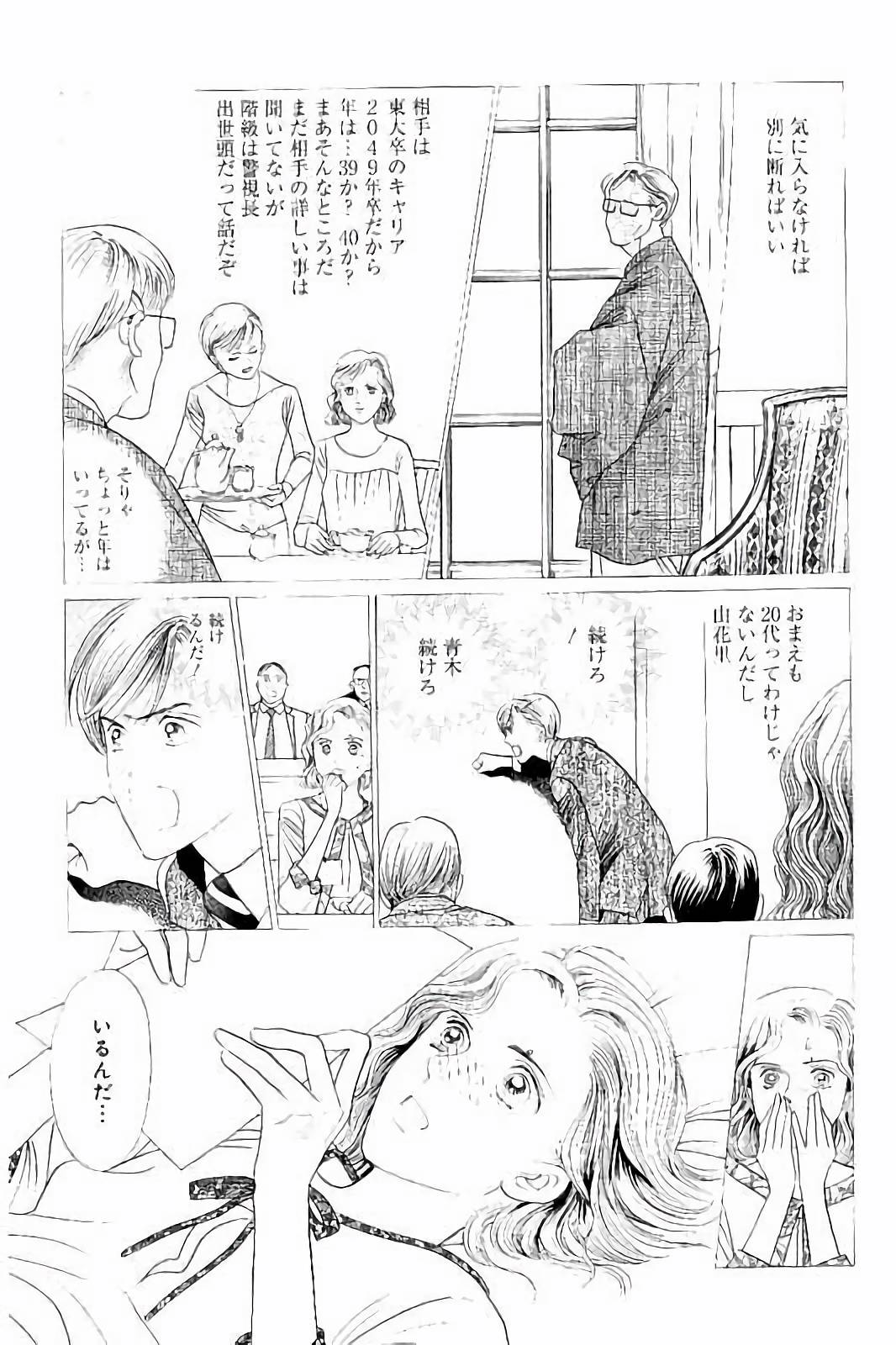 P49