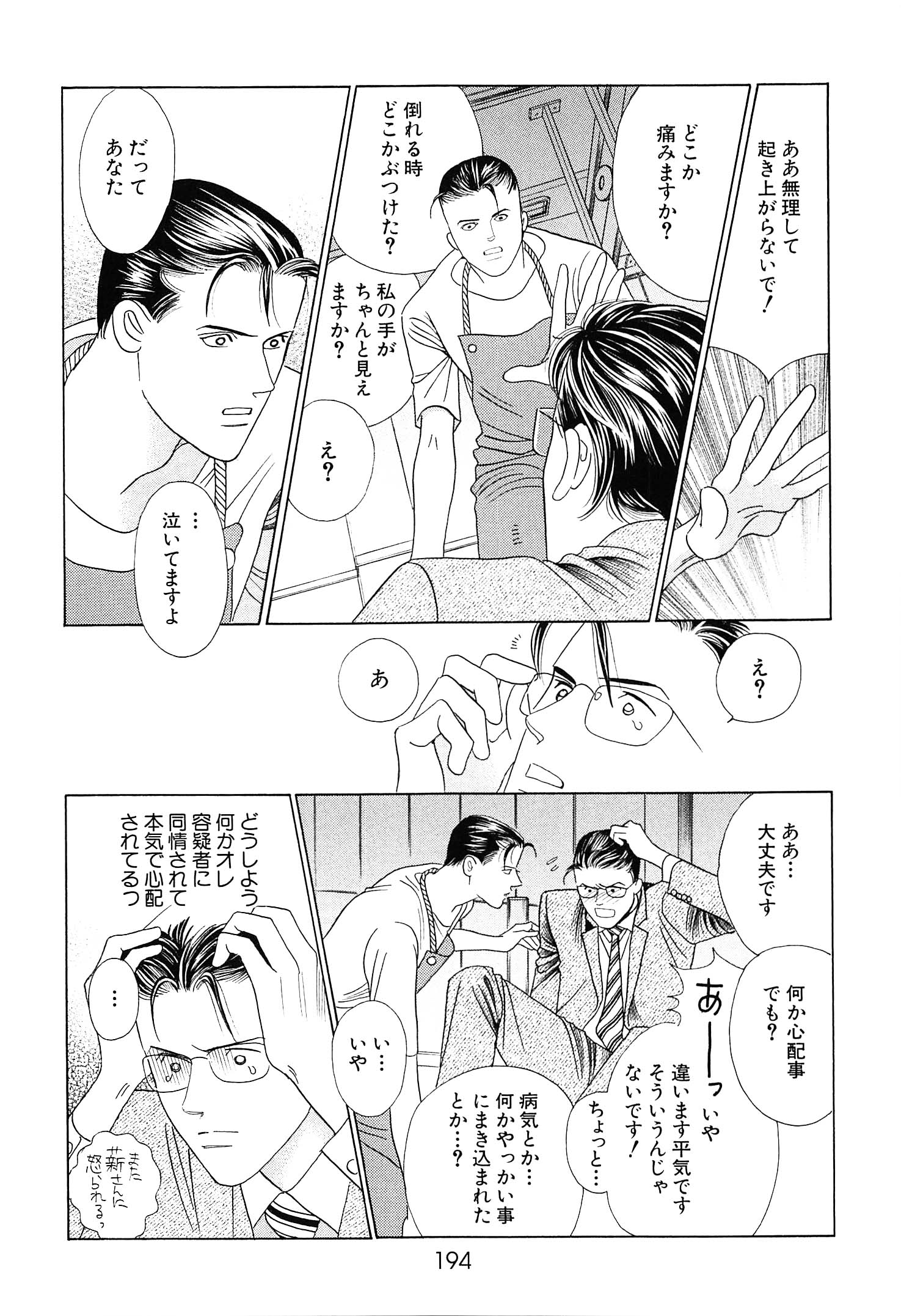 P20
