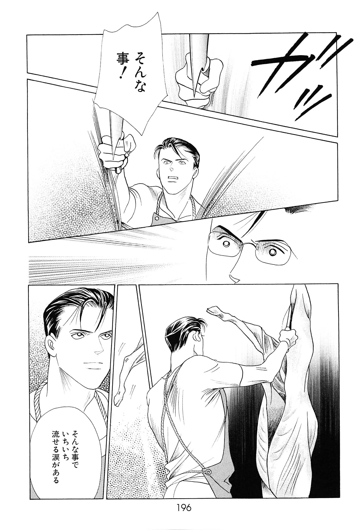 P22