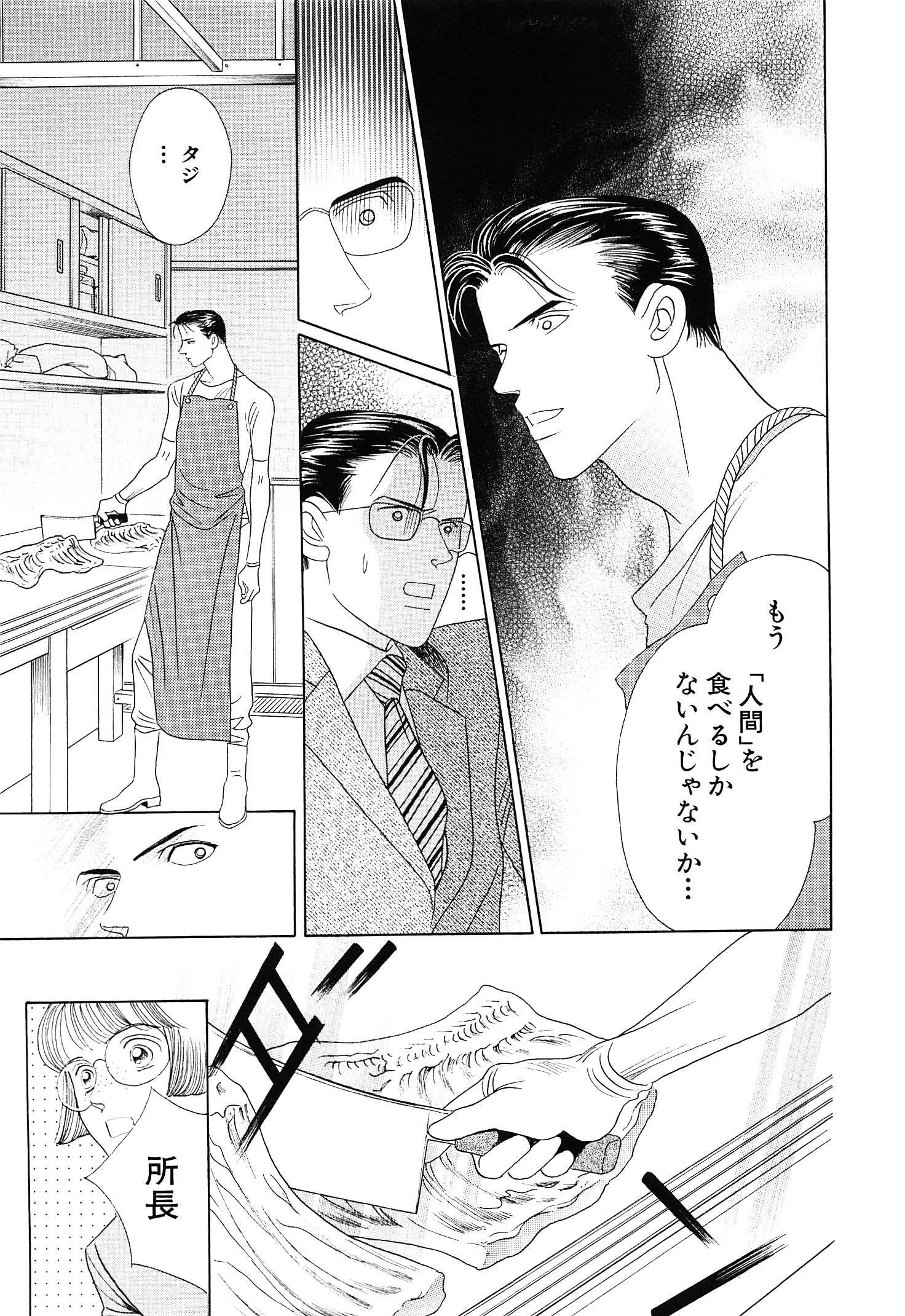 P31
