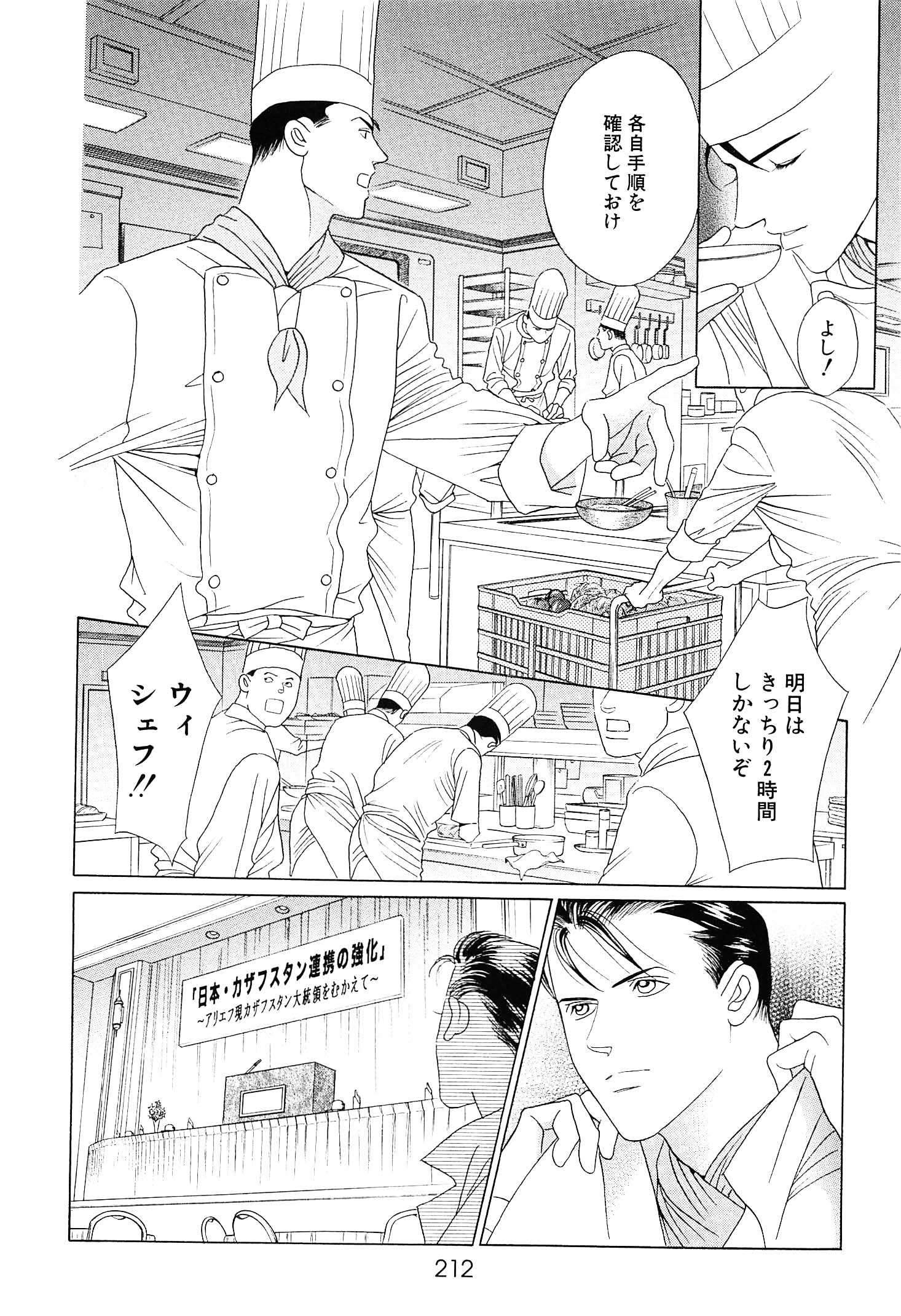 P38