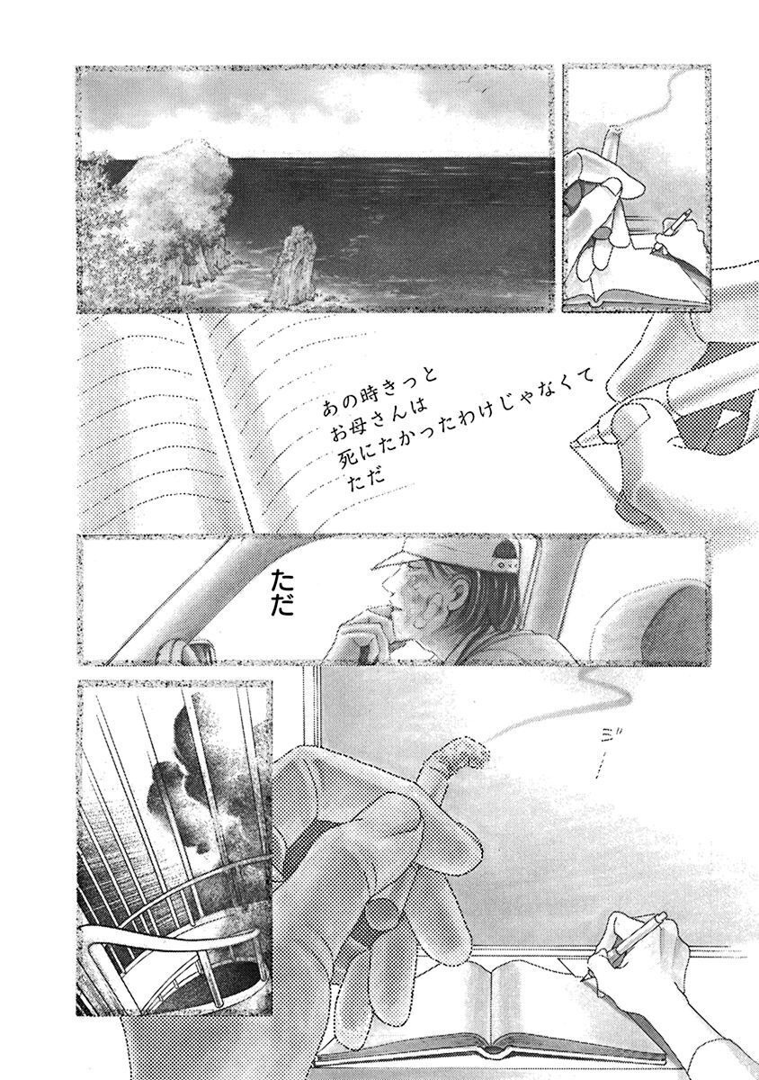 P37